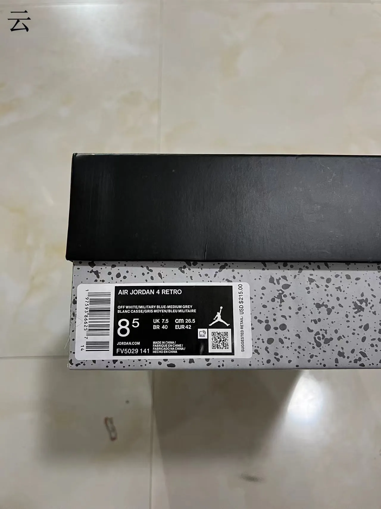 Air Jordan 4 सफ़ेद रॉयल ब्लू बास्केटबॉल जूते 10