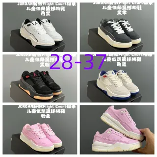 Zapatillas de baloncesto para niños Air Jordan Flight Court blanco y negro