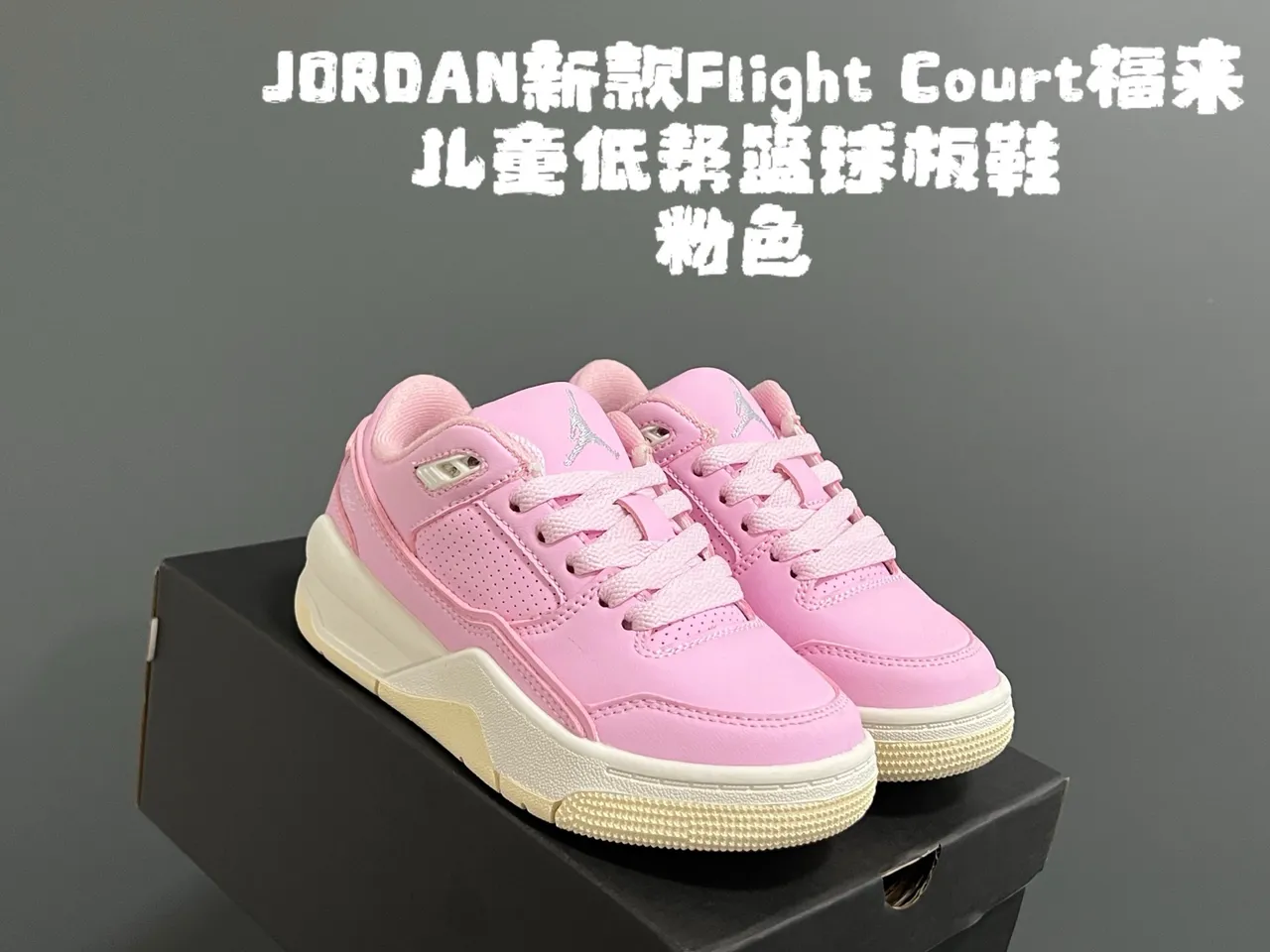 Zapatillas de baloncesto para niños Air Jordan Flight Court blanco y negro 5