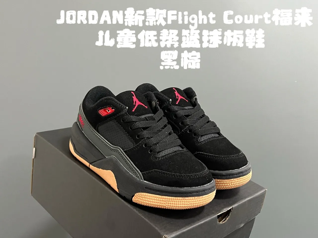 Zapatillas de baloncesto para niños Air Jordan Flight Court blanco y negro 6