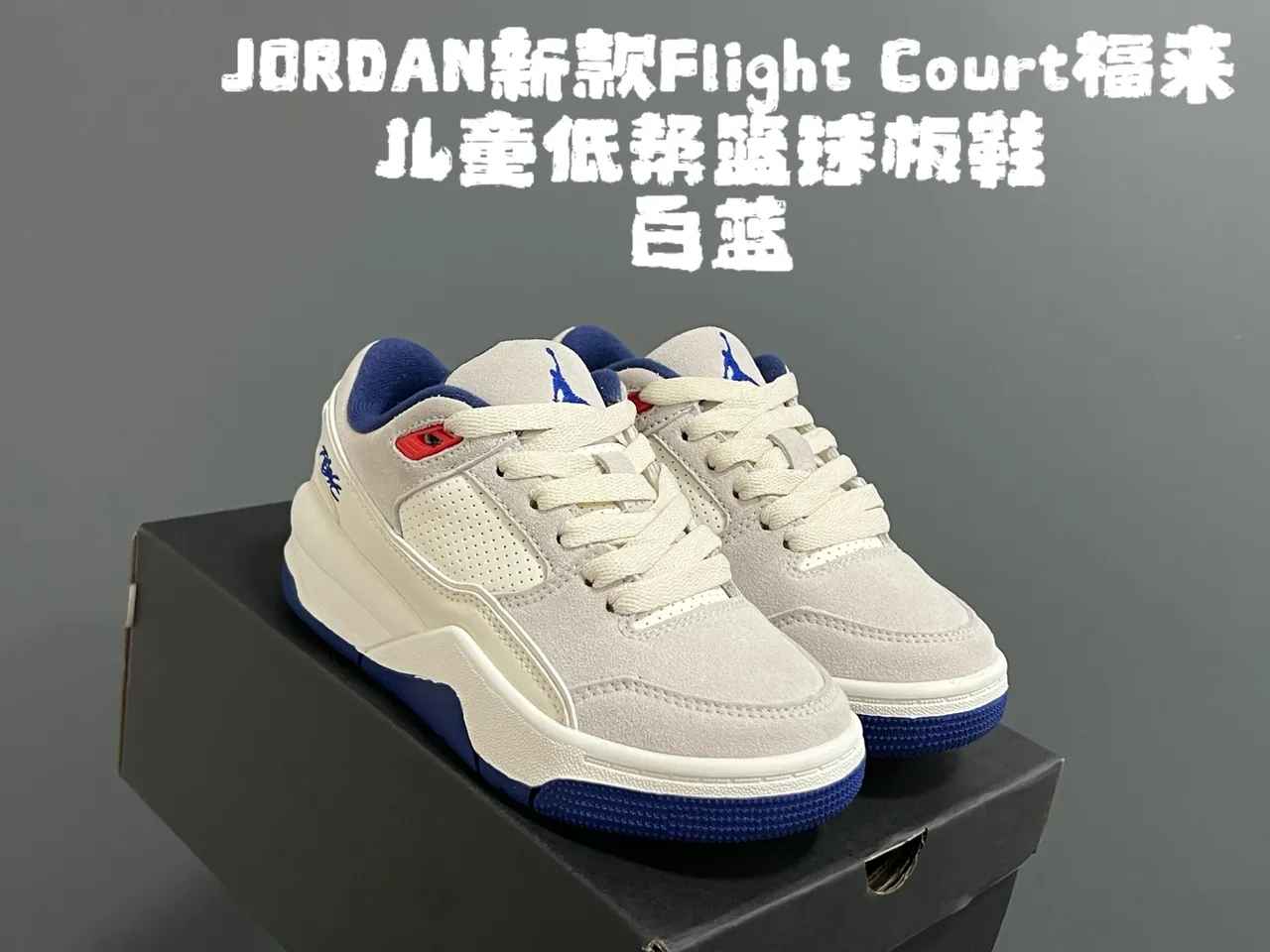 Zapatillas de baloncesto para niños Air Jordan Flight Court blanco y negro 7