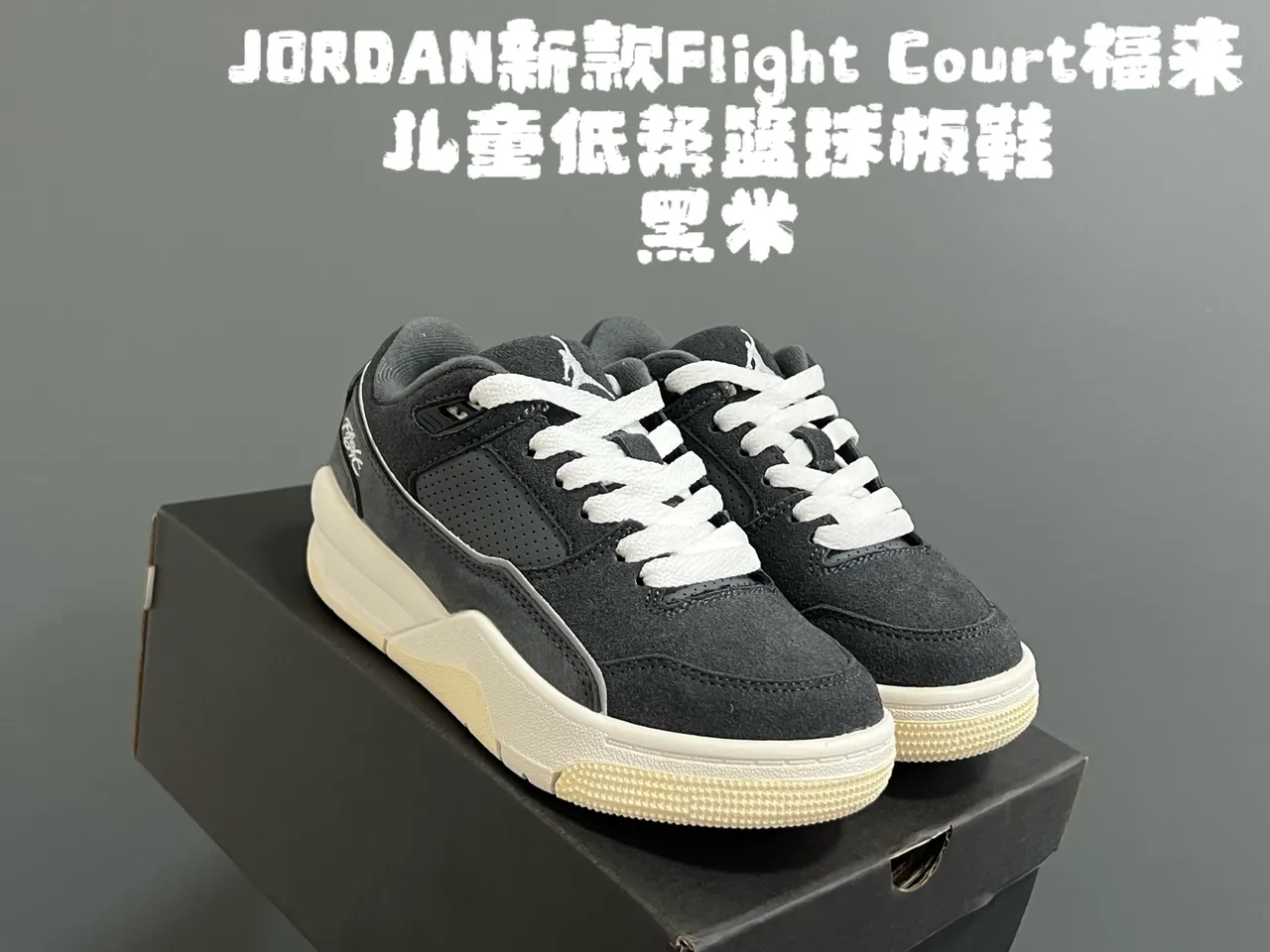 Zapatillas de baloncesto para niños Air Jordan Flight Court blanco y negro 8