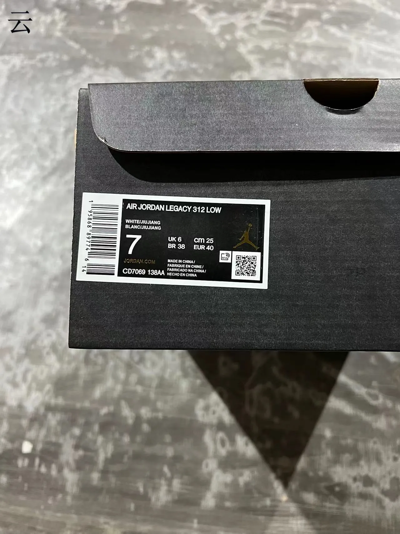 Air Jordan Legacy 312 Off-White Burgundy Metallic Gold Tênis de Basquete 10