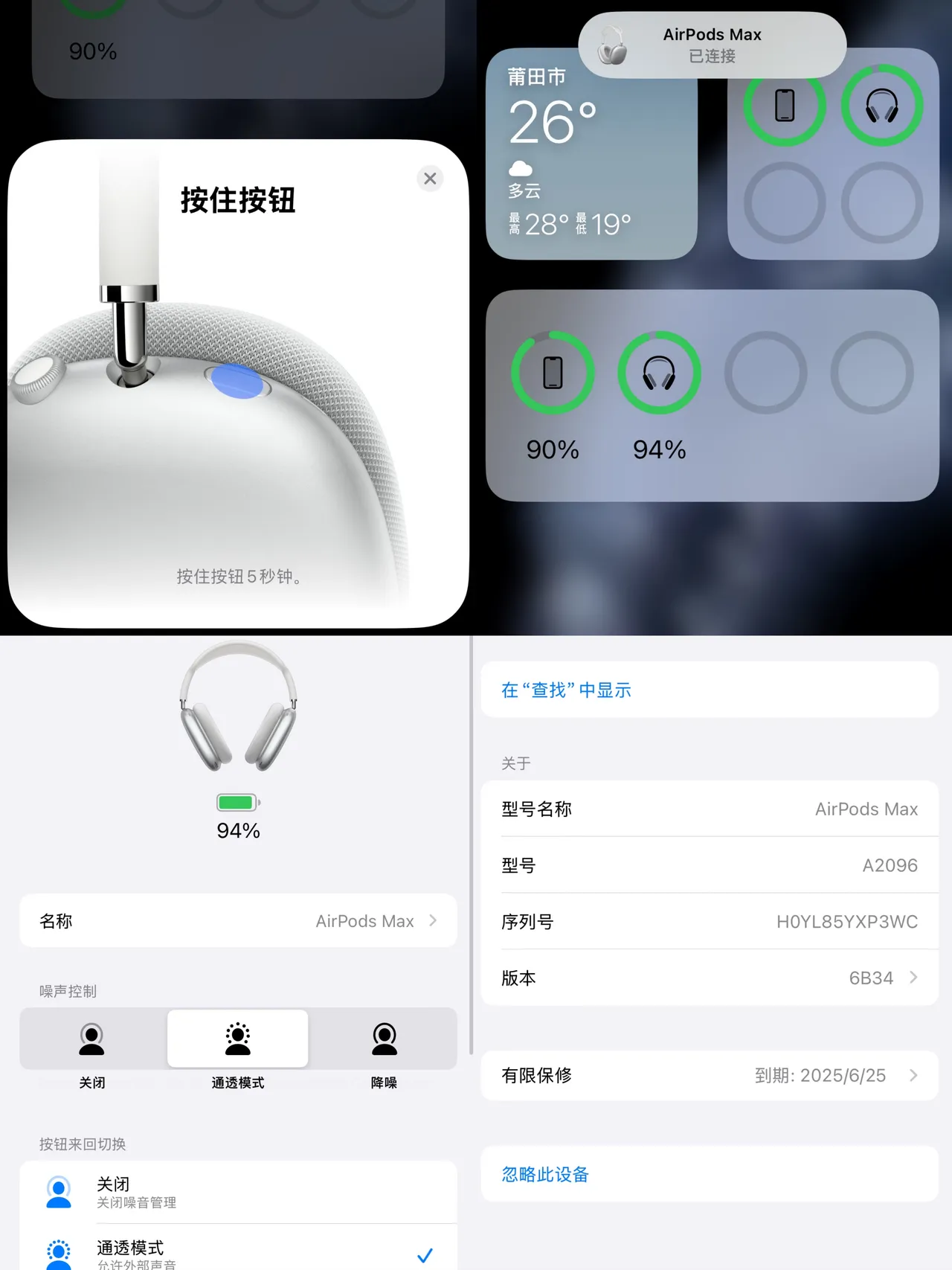 Apple AirPods Max White Over-Ear Headphones 18