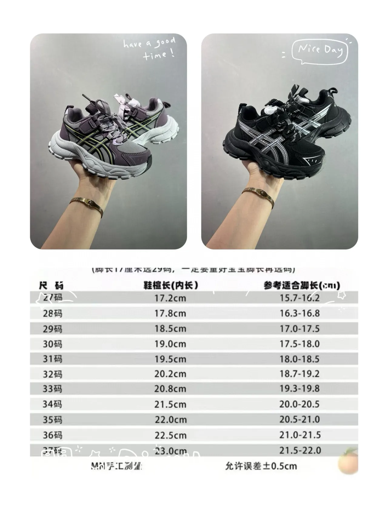 ASICS Negro Plata Media Suela Agresiva Zapatillas Gruesas 2