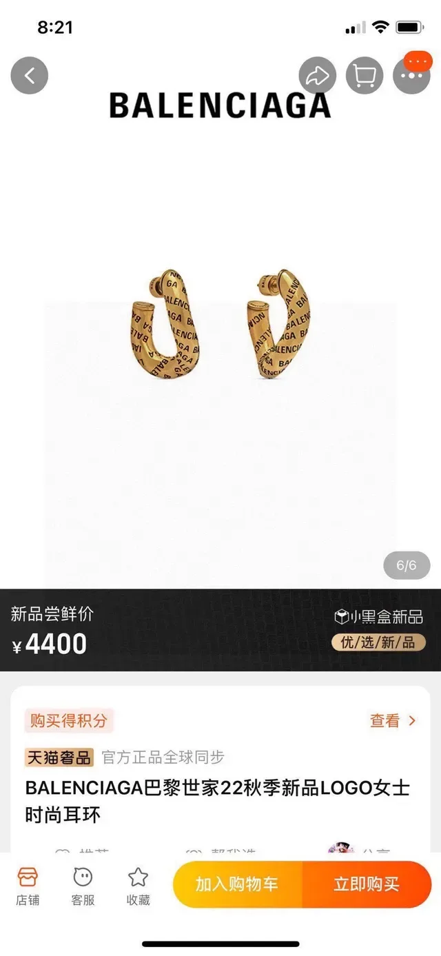 Balenciaga Logo-Print Hoop Brincos Aros Ouro Prata C 6