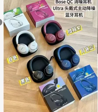 Bose QuietComfort Ultra ওভার-ইয়ার হেডফোন 3
