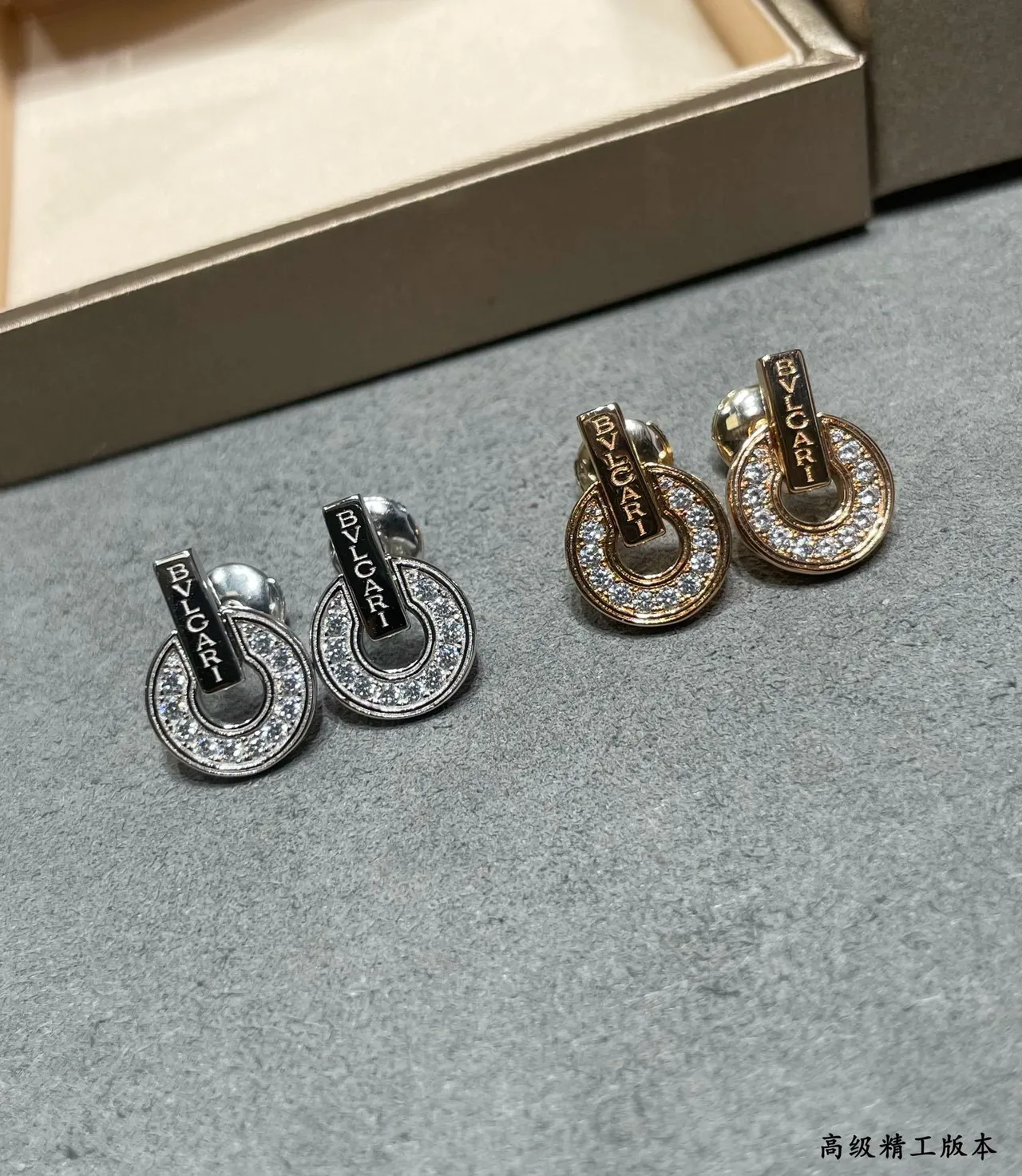 Bvlgari B.zero1 Pavé Diamond Double Hoop Earrings 8