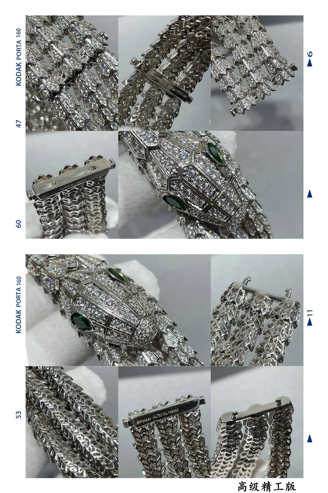 Bvlgari Serpenti Pavé Diamond and Emerald Snake Head Necklace 3