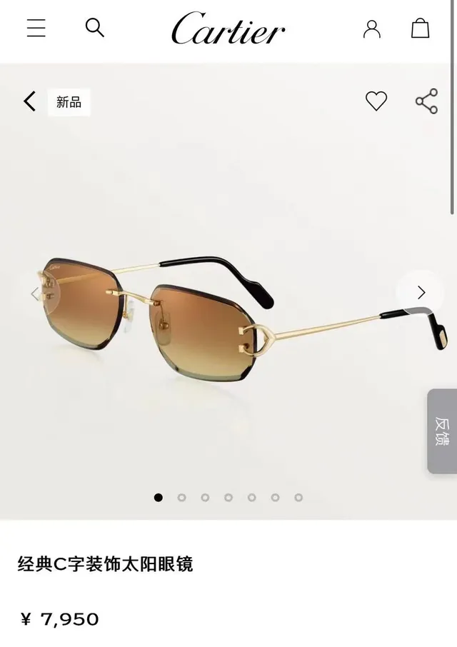Cartier C de Cartier Lunettes de Soleil Sans Bordure Dégradé 3