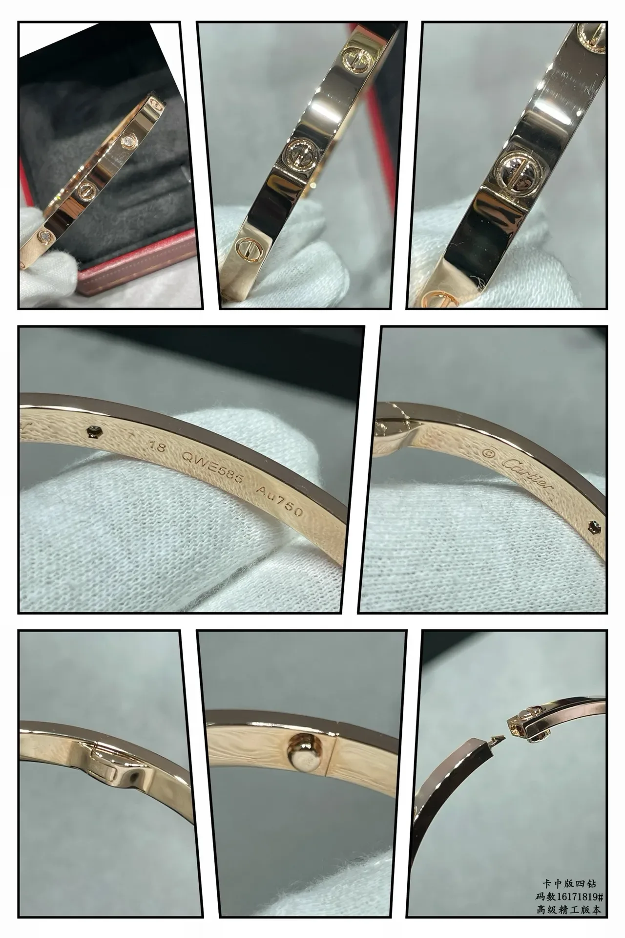Cartier Gold Silver Rigid Bangle Screw-Motif Bracelet 2