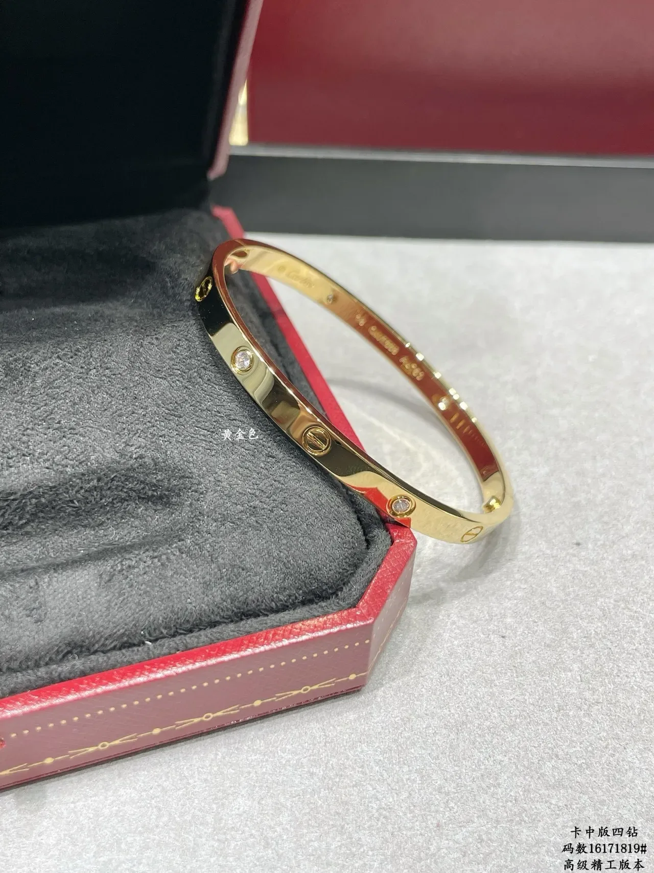 Cartier Gold Silver Rigid Bangle Screw-Motif Bracelet 3
