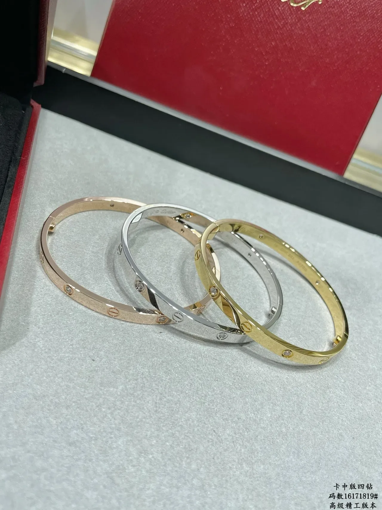 Cartier Gold Silver Rigid Bangle Screw-Motif Bracelet 6