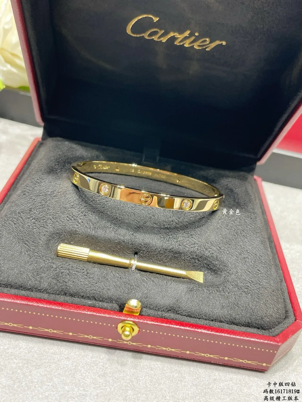 Cartier Gold Silver Rigid Bangle Screw-Motif Bracelet 7