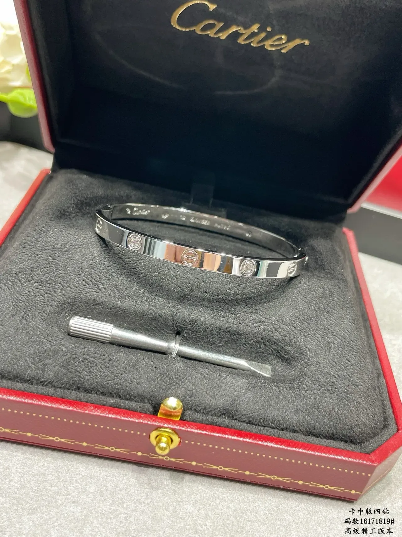 Cartier Gold Silver Rigid Bangle Screw-Motif Bracelet 8