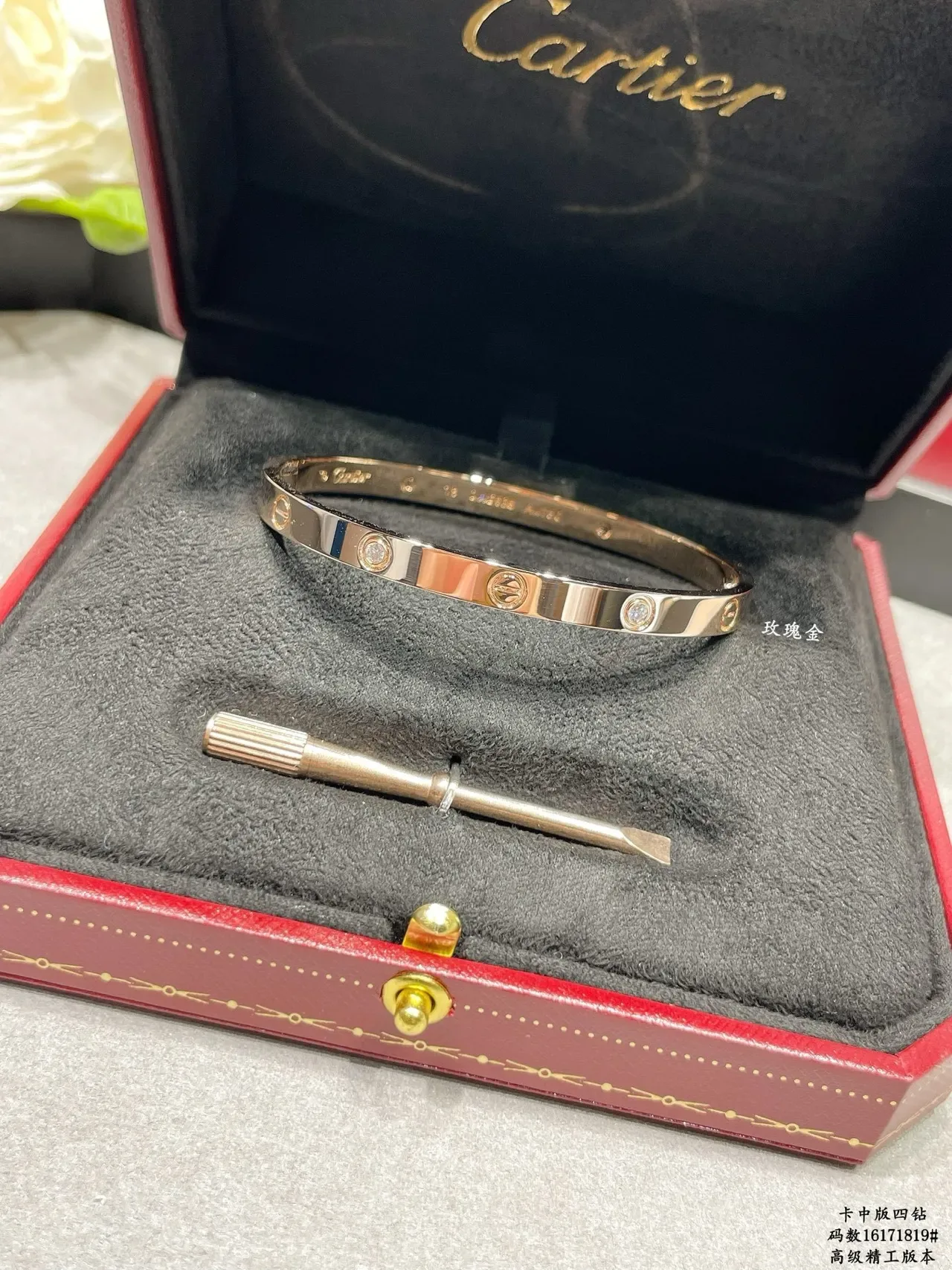 Cartier Gold Silver Rigid Bangle Screw-Motif Bracelet 9