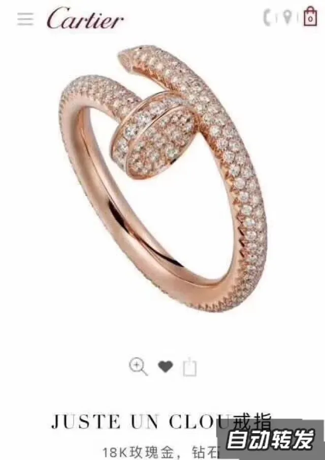 Cartier Gold White Pavé-Set Interlocking Double Band Ring 8