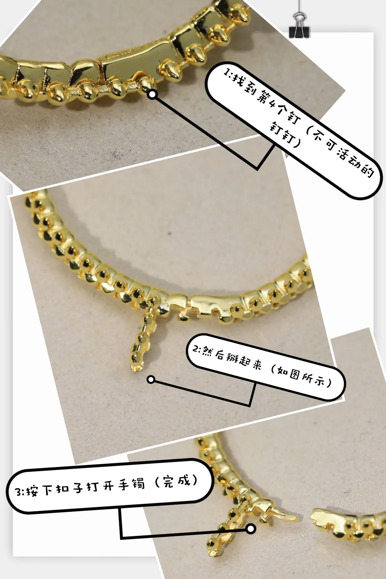 Cartier Juste un Clou Spiked Gold Bangle Bracelet 8
