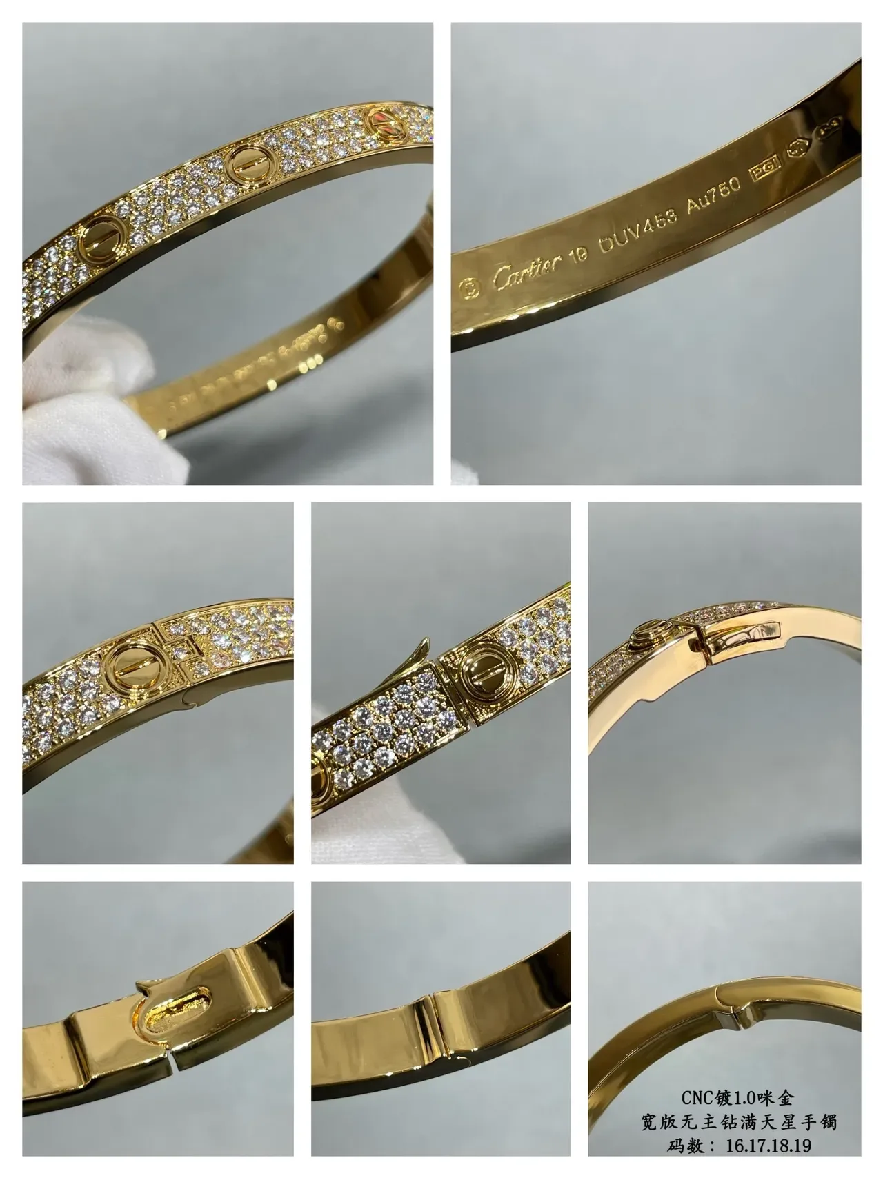 سوار Cartier Love بافيه-سيت موديف البراغي قزمة صلبة 8