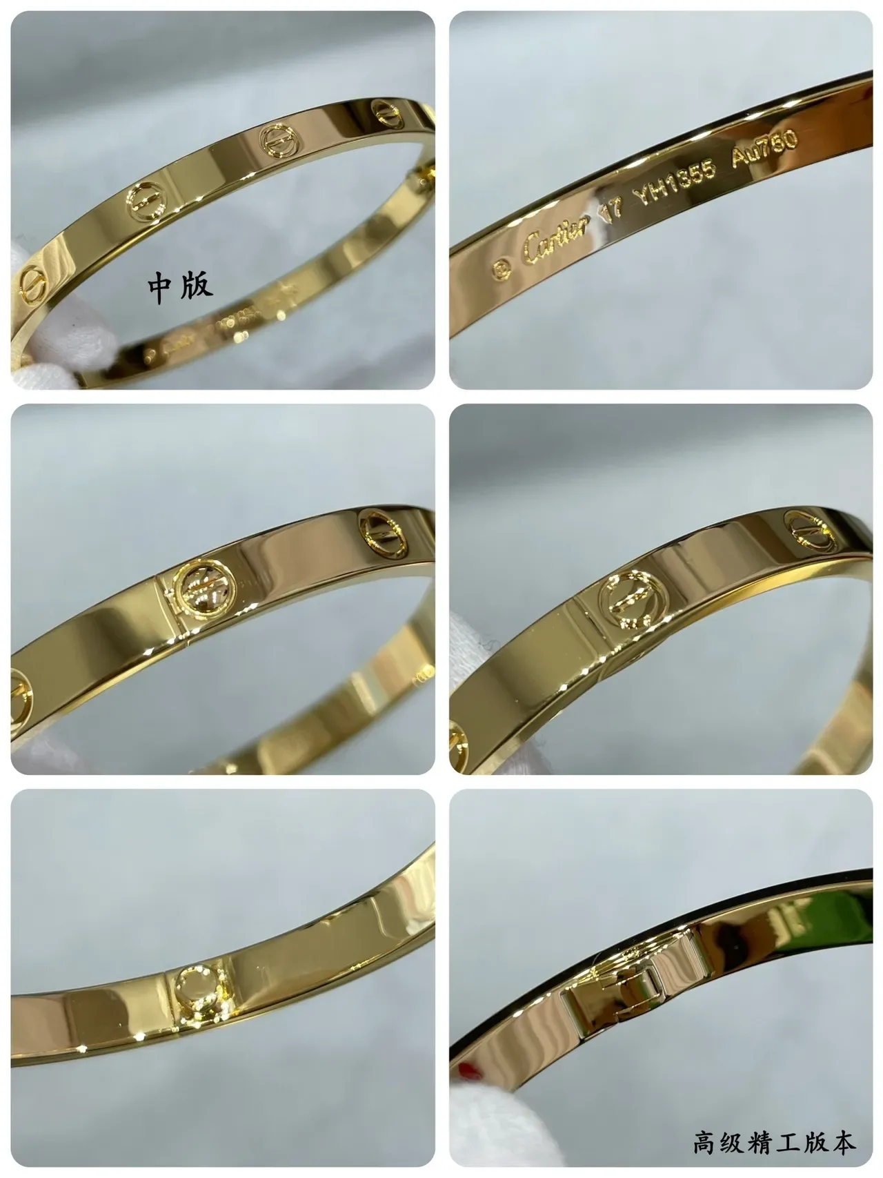 سوار Cartier Love ذهب وردي ضيق متوسط عريض مجموعة سوارات 6