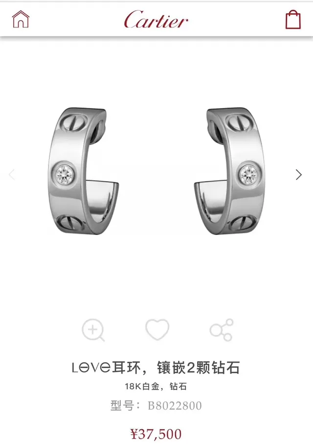 Cartier Love أقراط وردي أسود مع الحنفية حلقة براغي نقش 9
