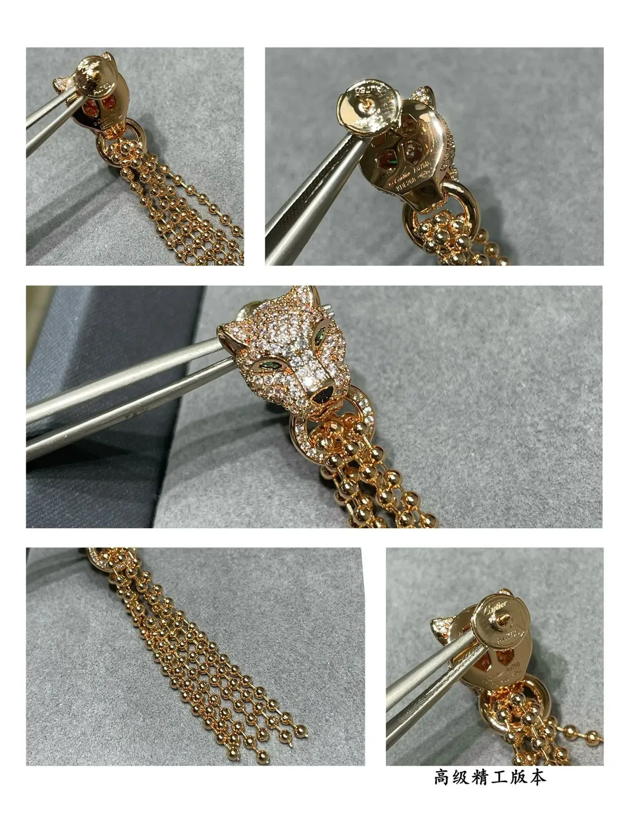 Cartier Panthère de Cartier أقراط رأس بانثر باڤيه كريستال وعين زمرد تاسل 4