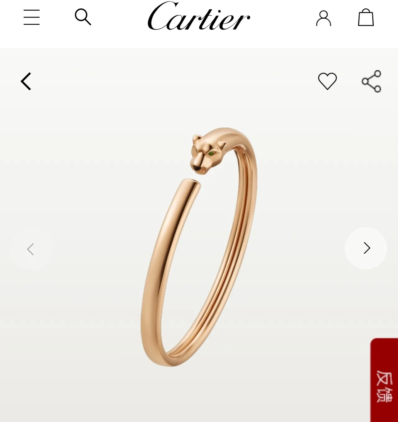 Cartier Panthère Gold Silver Open Bangle Panther-Head Terminals Bracelet 2