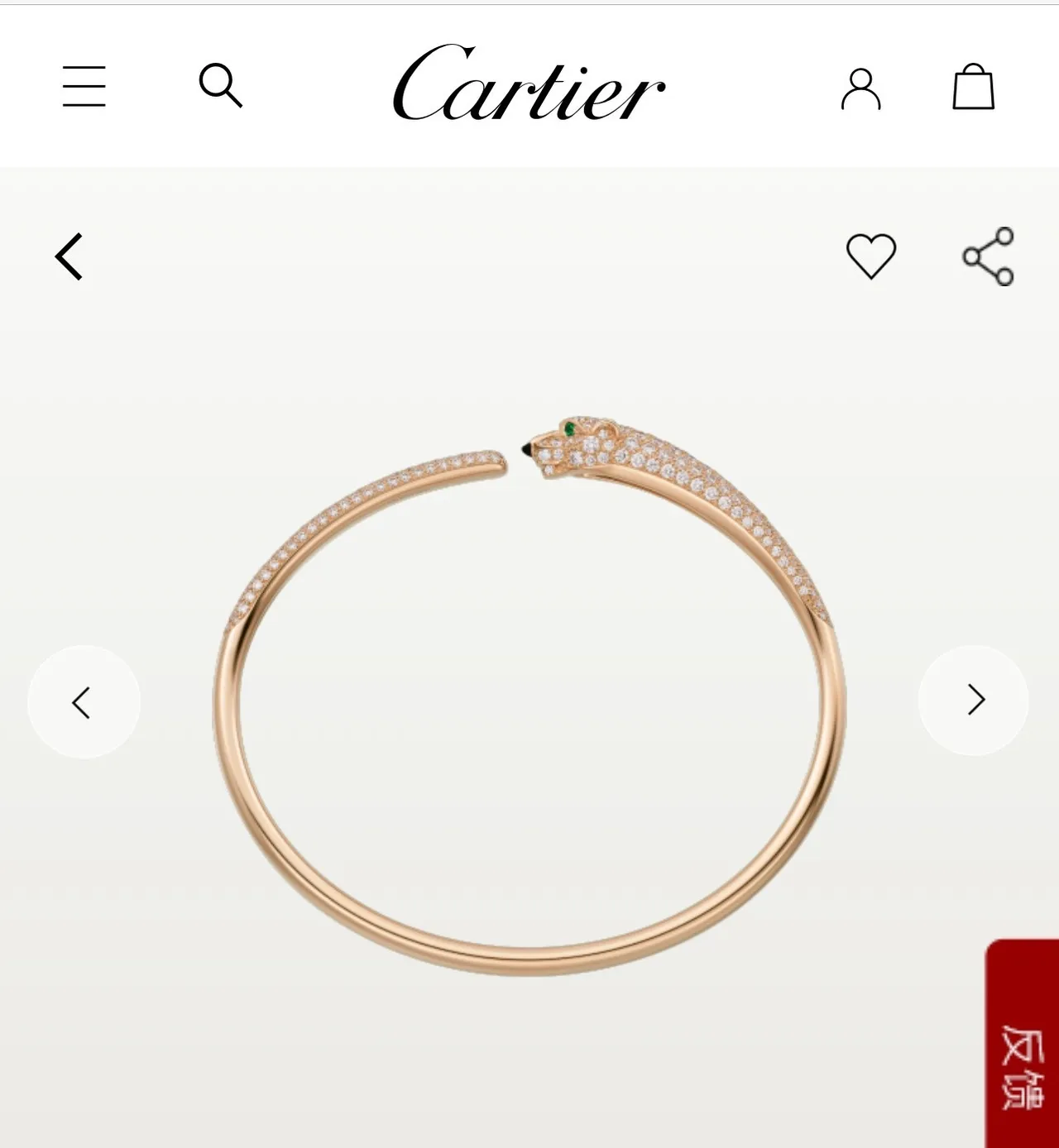 Cartier Panthère Panther-Head Pavé Diamond Bracelet 9