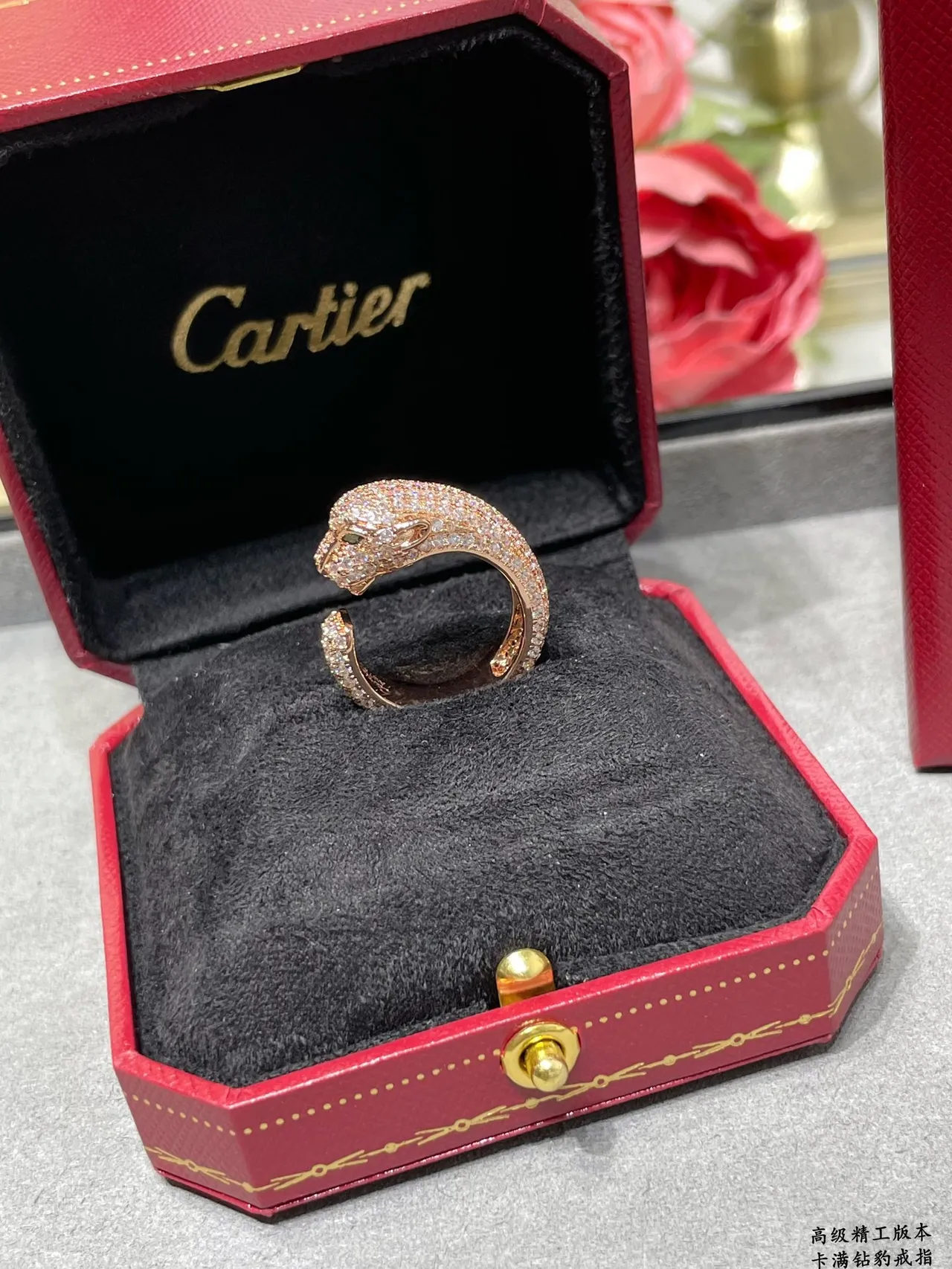 Cartier Panthère Pavé Panther Head Open Band Ring 5