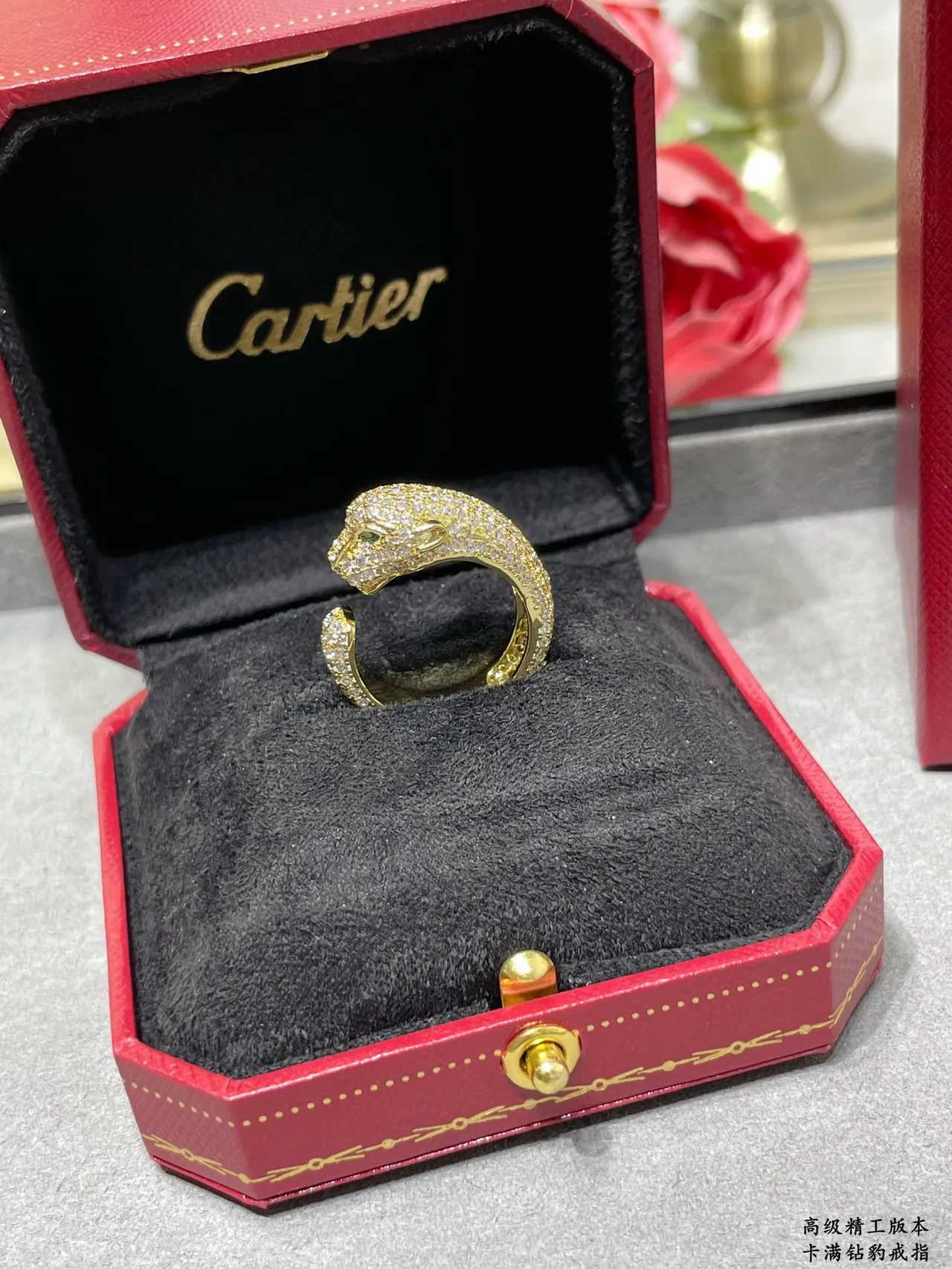 Cartier Panthère Pavé Panther Head Open Band Ring 7