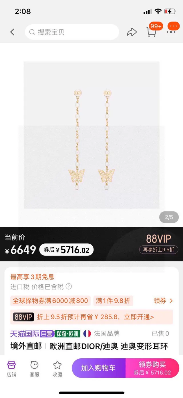 Boucles d'oreilles Dior doré perle et papillon charme goutte 8
