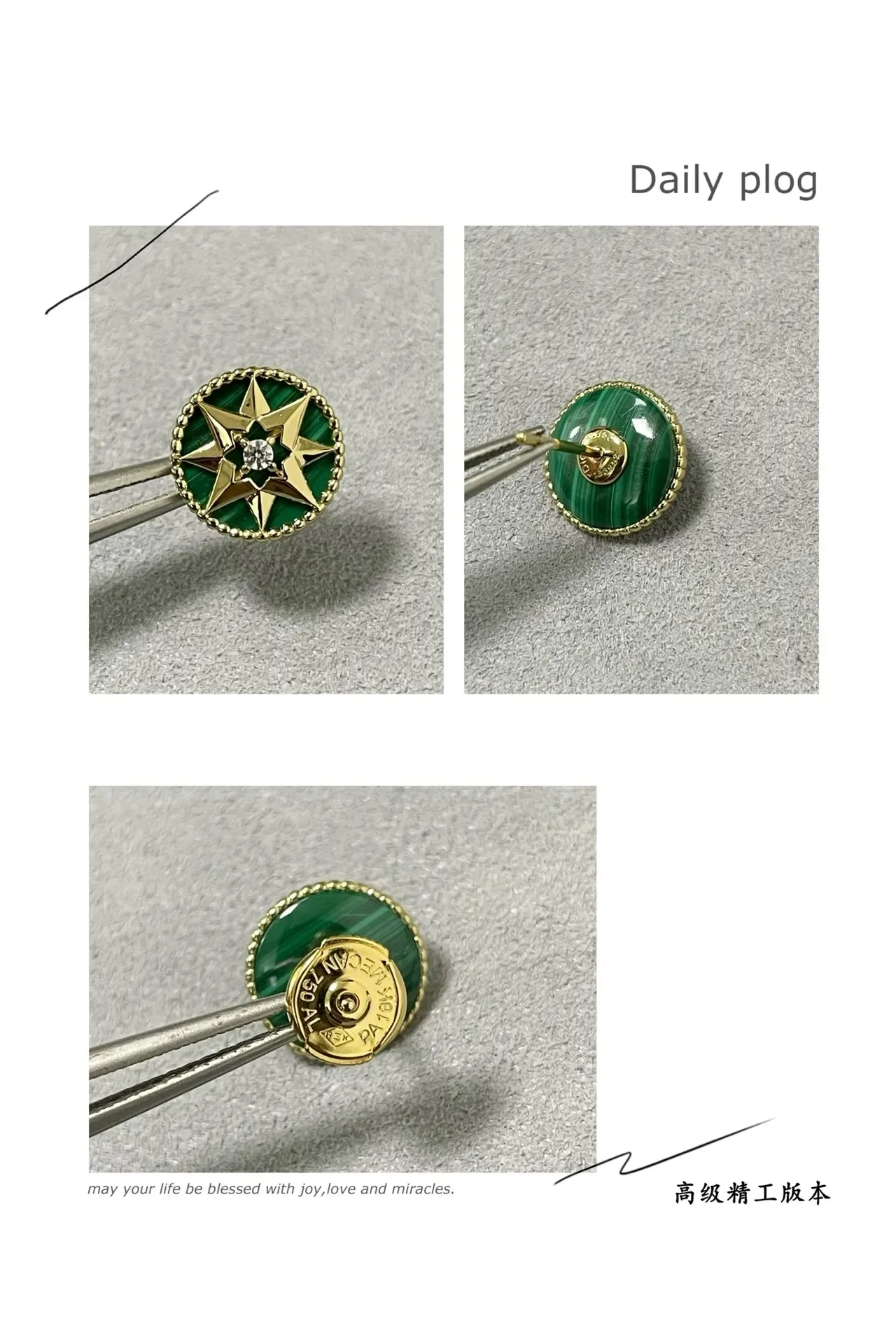 Dior Rose des Vents Malachite Green Star Stud Earrings 2