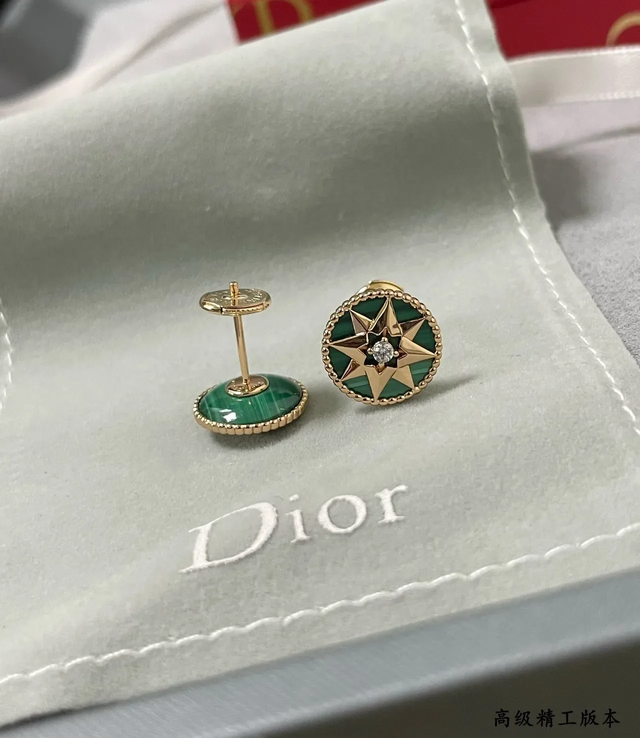 Dior Rose des Vents Malachite Green Star Stud Earrings 4