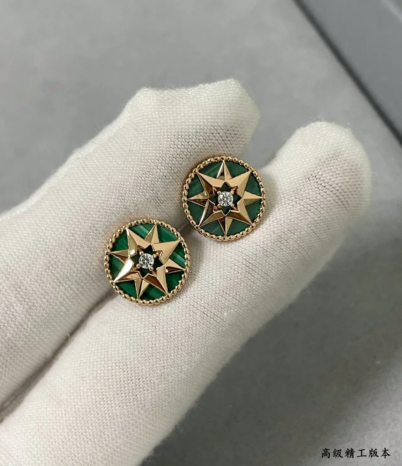 Dior Rose des Vents Malachite Green Star Stud Earrings 5