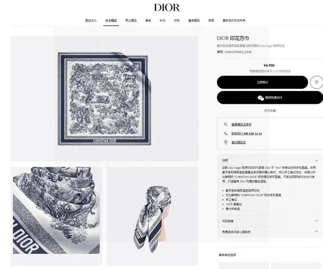 Bufanda de seda con impresión Toile de Jouy de Dior en navy y blanco 3