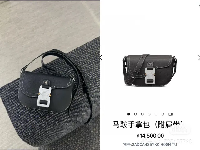 黑白压纹皮革对比顶缝马鞍包 12