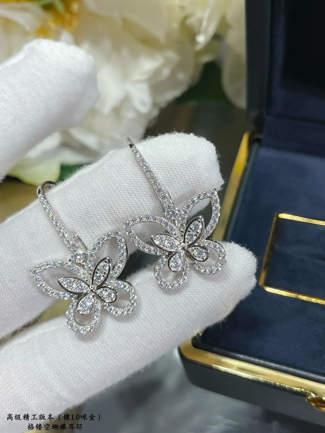 Butterfly Pavé Openwork Dangling Earrings 7