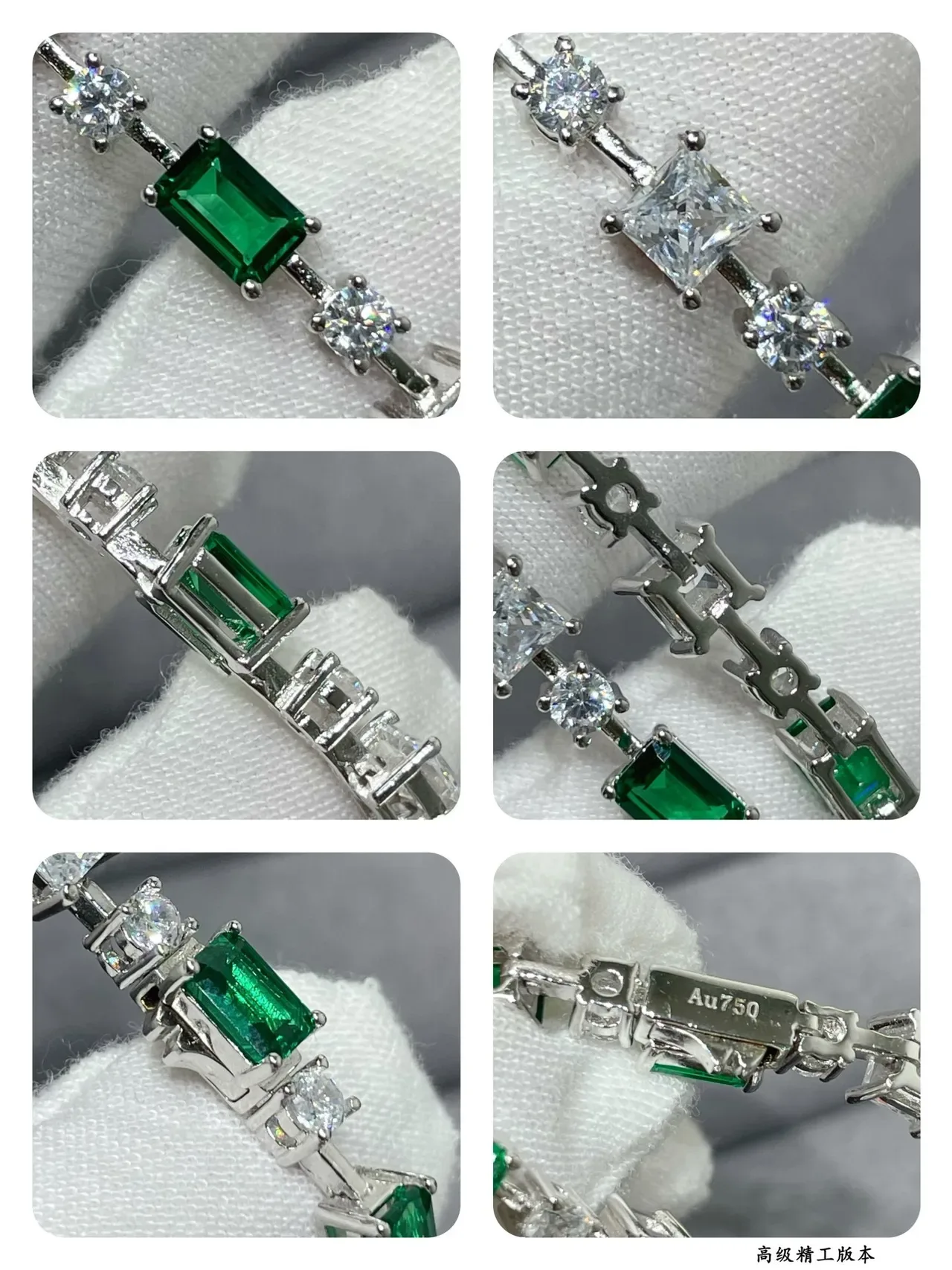 Emerald-Cut Green and Clear Stone Linear Link Bracelet 2