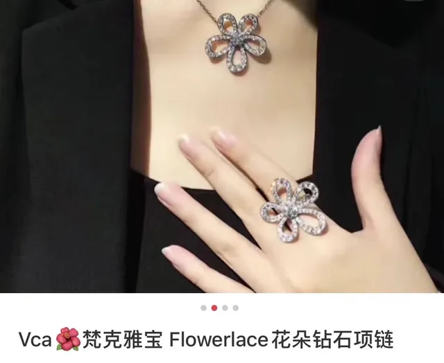 花朵形状的帕维石吊坠项链 2