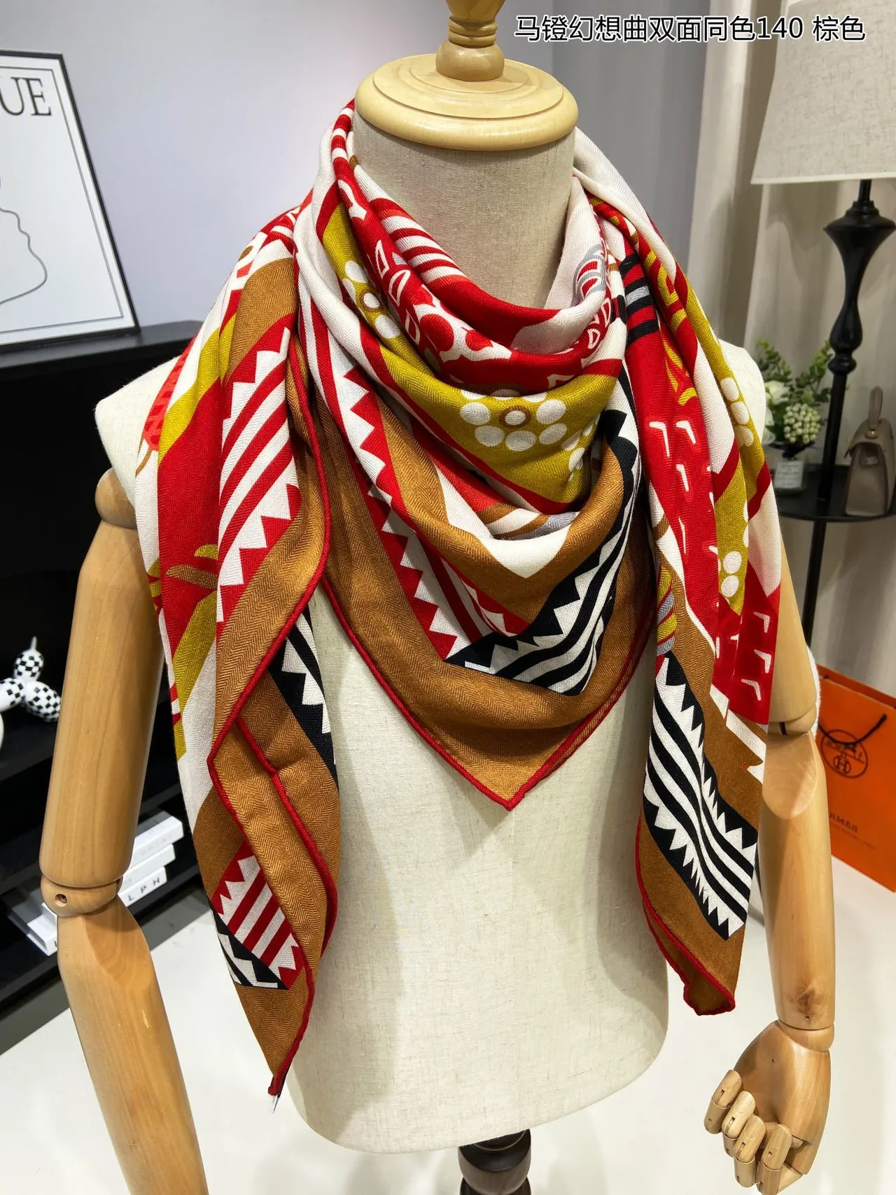 Geometric Print Double-Faced Brown Trim Shawl 6
