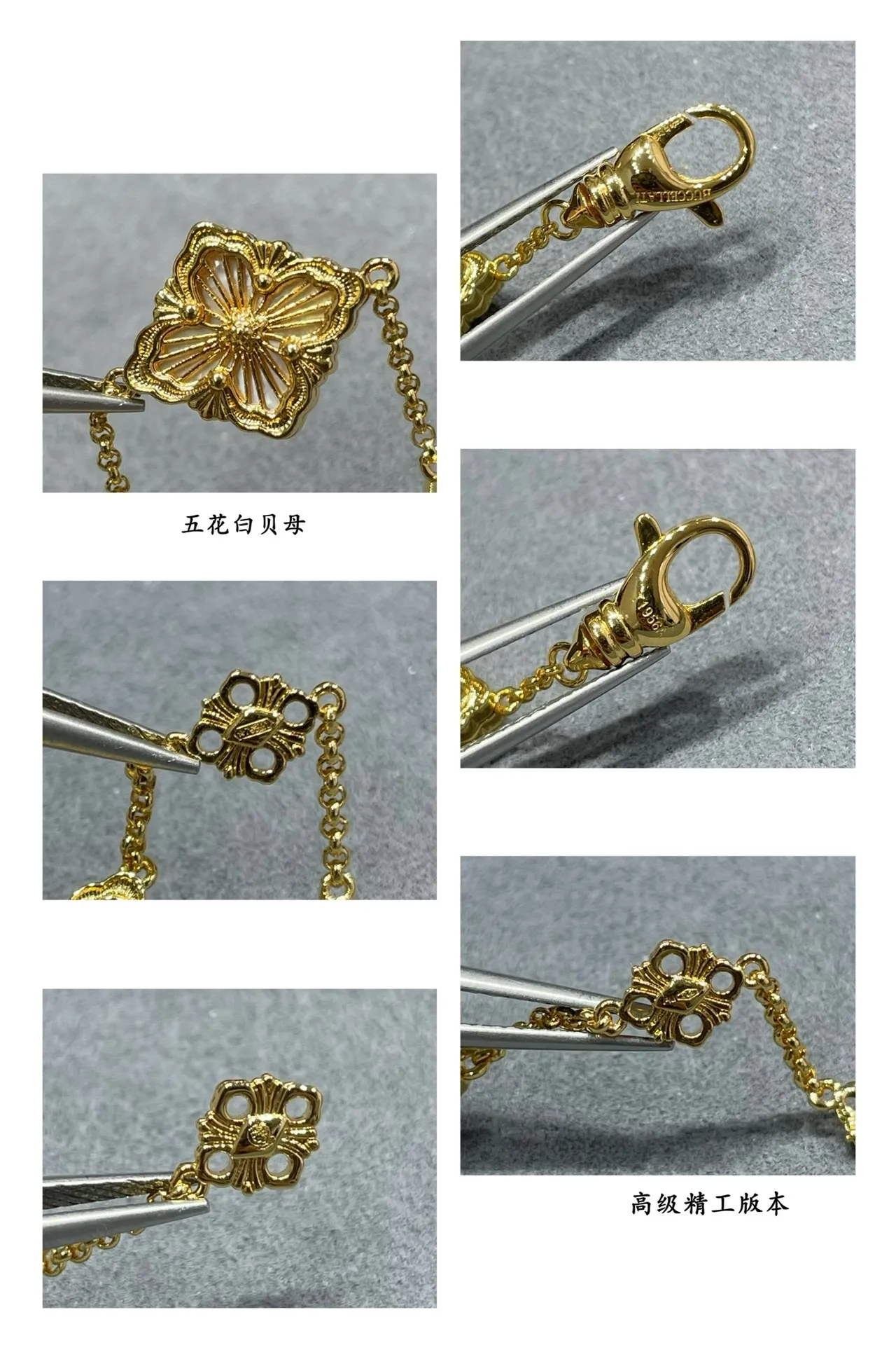 Bracelet Motif Floral Cinq Tons Dorés avec Inlay Blanc 3