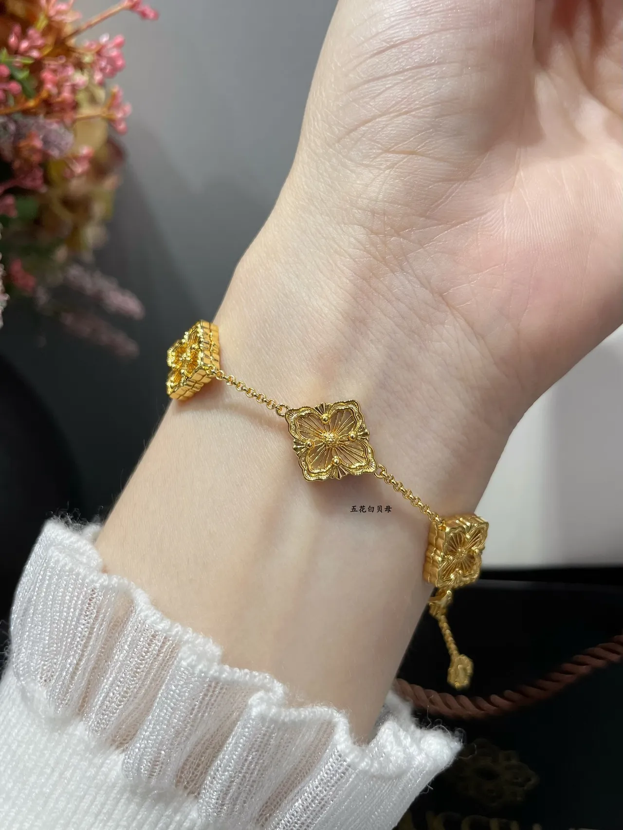 Bracelet Motif Floral Cinq Tons Dorés avec Inlay Blanc 8