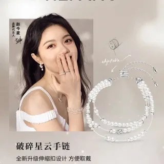 HEFANG 碎裂星云珍珠和水晶可调节手链