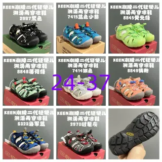 KEEN Newport Jr. Black and White Casual Sandals