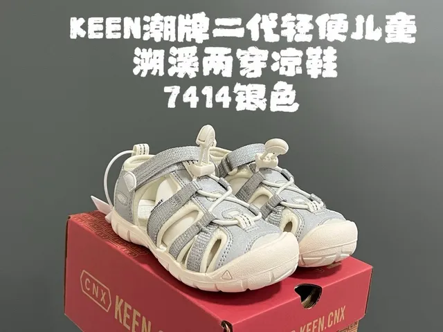KEEN Newport Jr. 黑色和白色休闲凉鞋 6