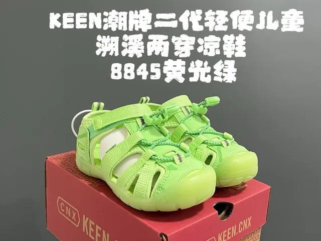 KEEN Newport Jr. 黑色和白色休闲凉鞋 8