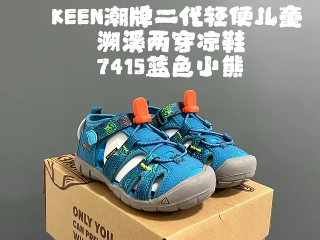 KEEN Newport Jr. 黑色和白色休闲凉鞋 9