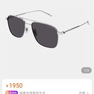 Montblanc MB0214S Silver Aviator-Style Rectangular Metal Sunglasses