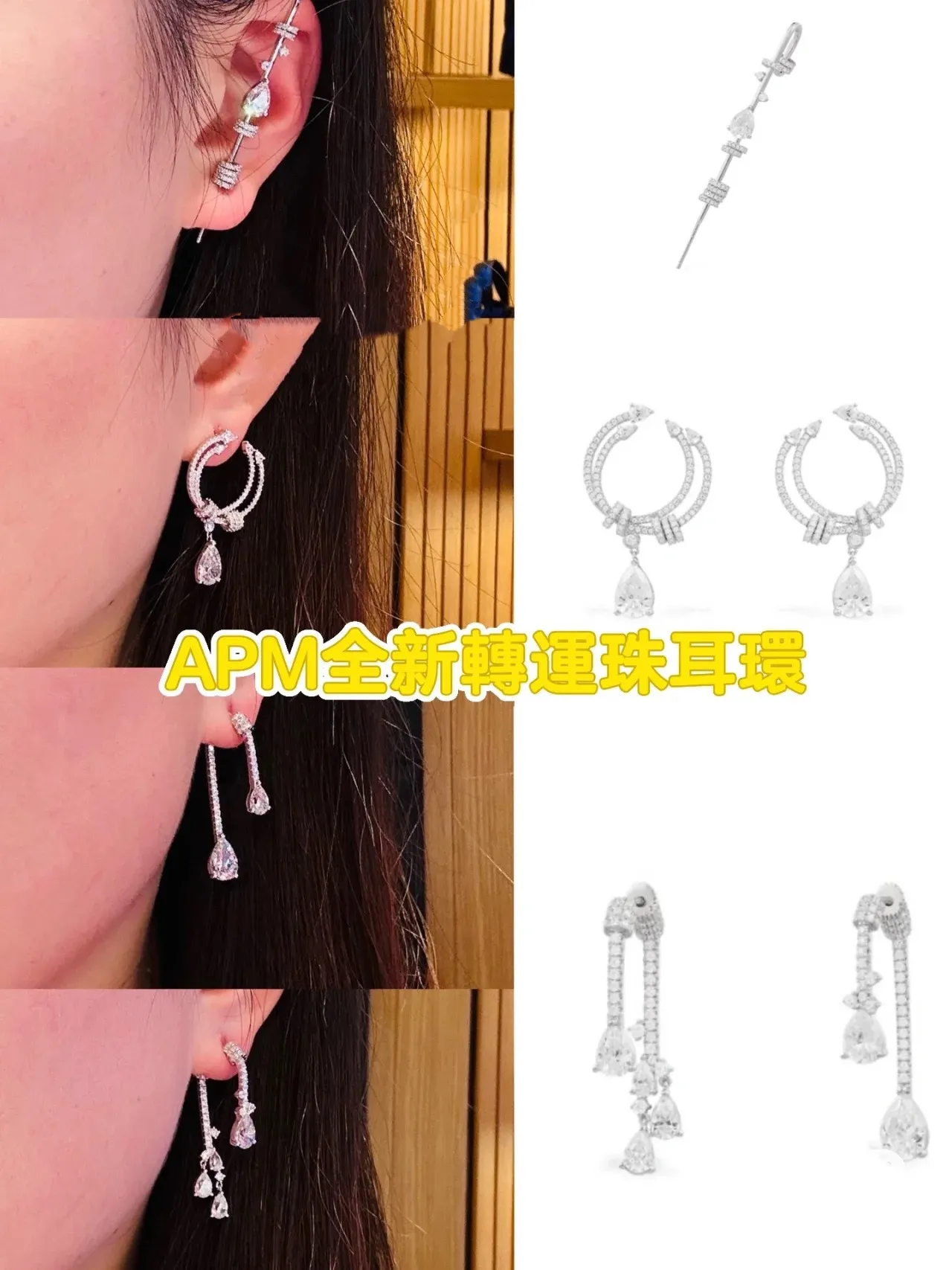 Multi-Tiered Pear-Shaped Pave-Set Chandelier Earrings 2