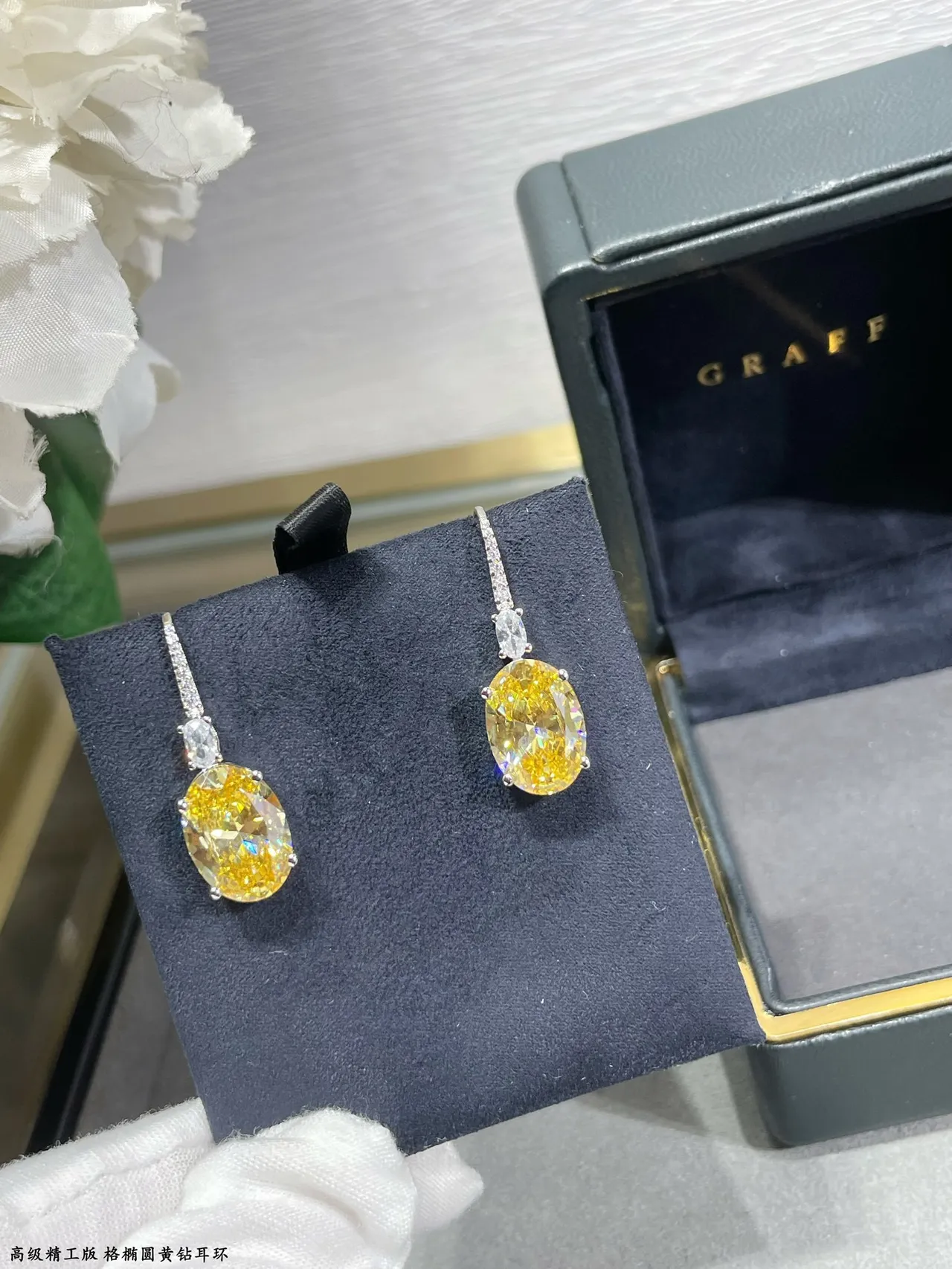 Oval Yellow Stone and Marquise Clear Accent Drop Earrings 8